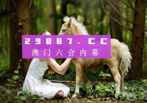 澳門六開獎開獎結果口,深度解析與實時更新,澳門六開獎結果深度解析與實時更新播報