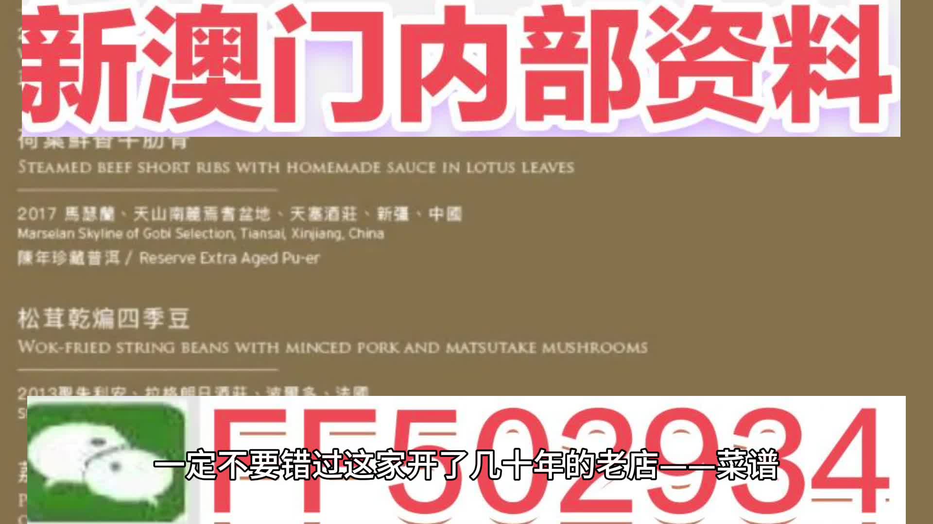 揭秘，2025年澳門今晚必開一肖一特預測與解析，澳門生肖預測解析，揭秘今晚必開一肖一特預測（2025年）