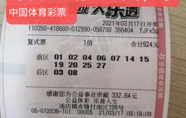 奧門碼開獎號,探索背后的秘密與SEO策略,奧門碼開獎號背后的秘密與SEO策略探索