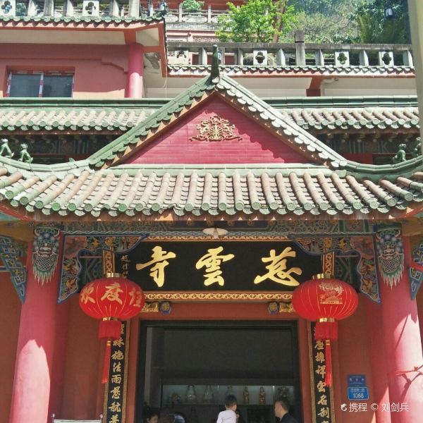 慈云寺求什么靈驗(yàn)——深度探尋古剎的神秘力量,慈云寺,探尋古剎神秘力量,揭秘靈驗(yàn)傳奇