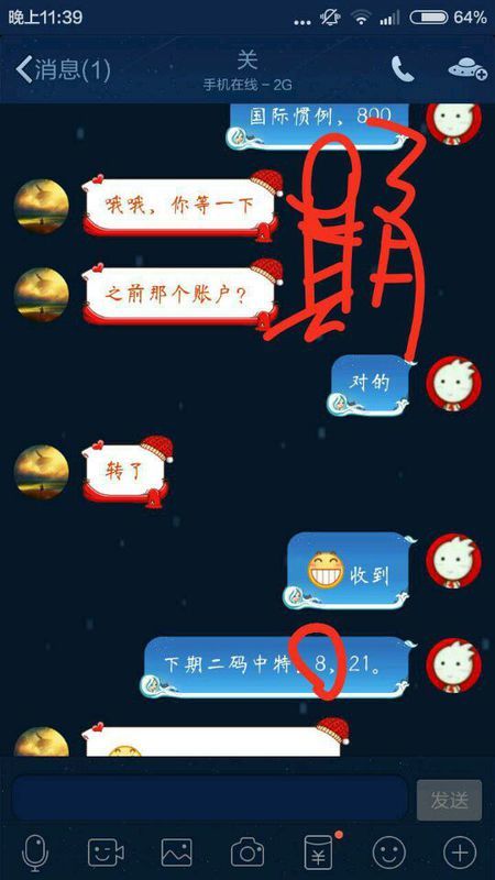 管家猜一生肖,揭秘背后的神秘與趣味,揭秘管家猜生肖背后的神秘與趣味故事