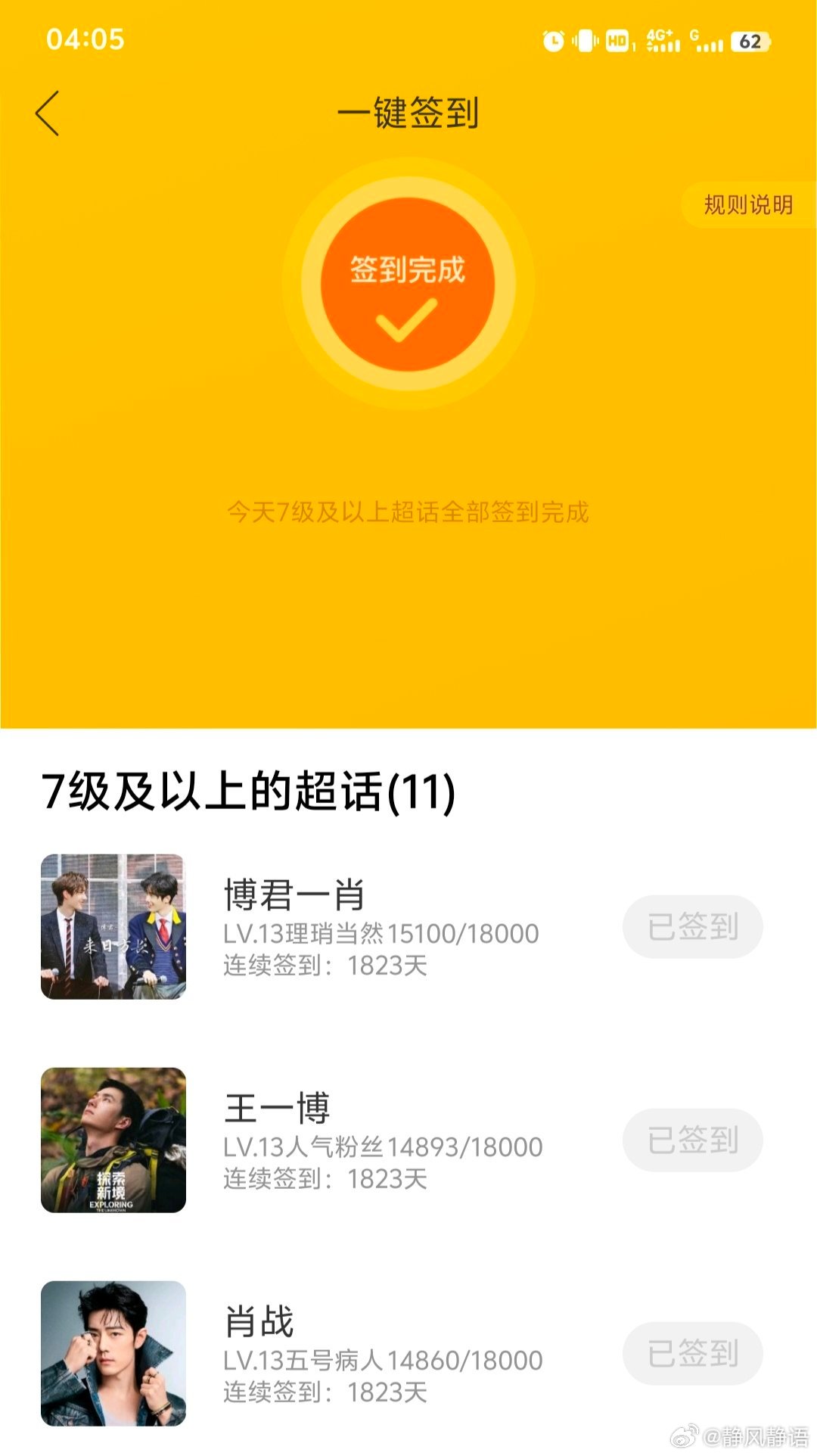 王中王一肖中特特,揭秘背后的故事與神秘數字www1315C,揭秘王中王一肖背后的故事與神秘數字組合www1315C
