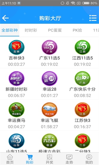 澳門六會彩開獎結(jié)果查詢,輕松掌握最新動態(tài),澳門六會彩開獎結(jié)果最新動態(tài)查詢