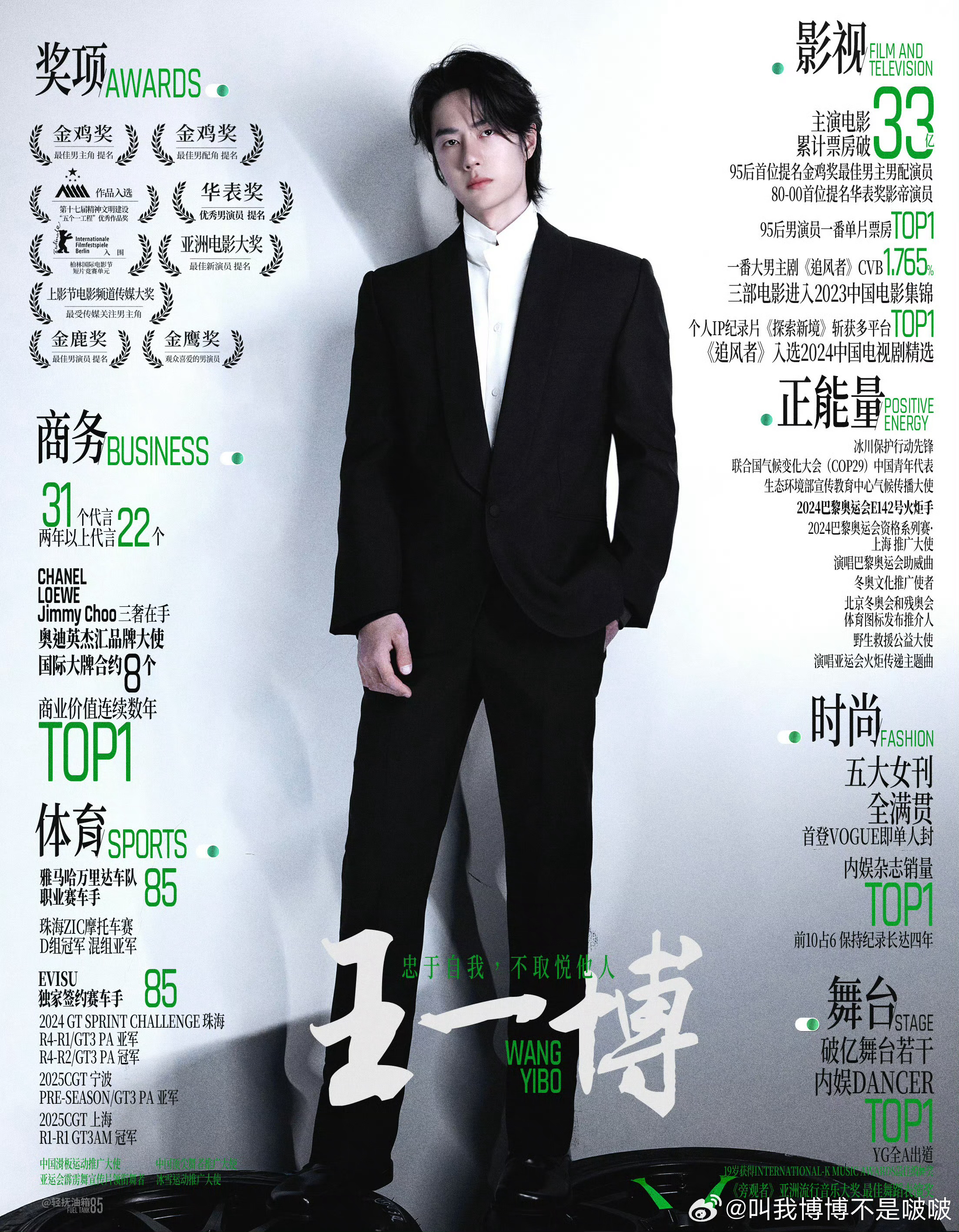 揭秘數字背后的傳奇人物,王中王一肖的獨特魅力與故事(關鍵詞,55049),揭秘數字傳奇人物王中王一肖的獨特魅力與故事(關鍵詞,55049)