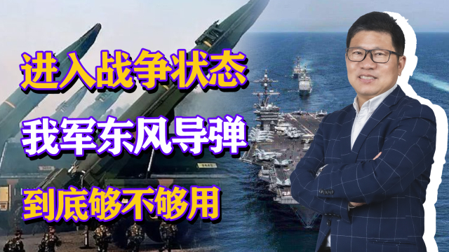 全球緊張局勢升級,進入戰爭狀態新聞,全球緊張局勢升級,戰爭狀態一觸即發