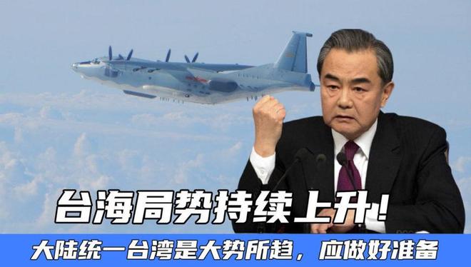 最近臺海最新消息，今天及其周邊動態深度解析，臺海最新動態解析，周邊消息與深度觀察