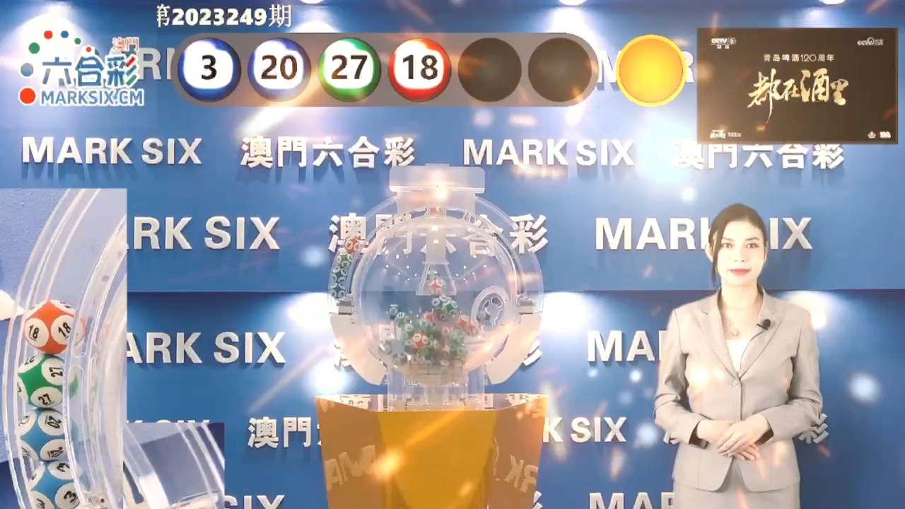 澳門六給彩開獎結果6，揭秘彩票背后的秘密，澳門六給彩開獎結果揭秘，彩票背后的秘密與運氣之戰(zhàn)