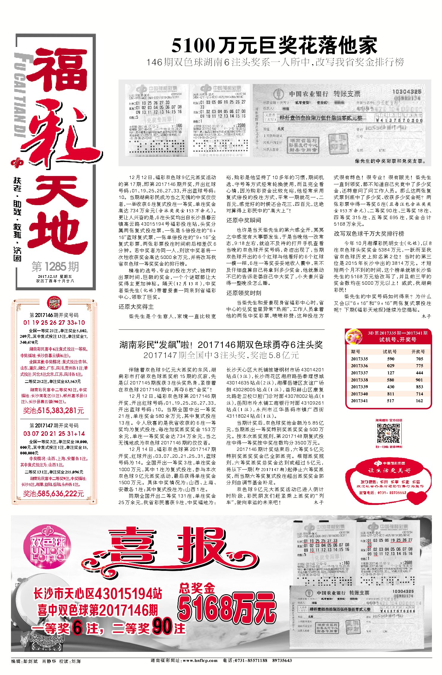 狀元紅網，揭秘狀元背后的秘密，掌握精準資料助力學習之路，狀元背后的秘密大揭秘，精準資料助力學習之路，狀元紅網獨家解析！