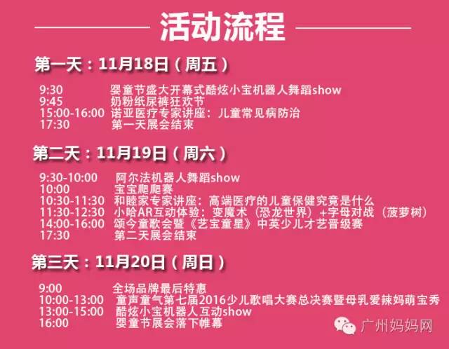 近三天發生的大事概覽，近三天全球大事概覽摘要標題，三天內全球重大事件概覽