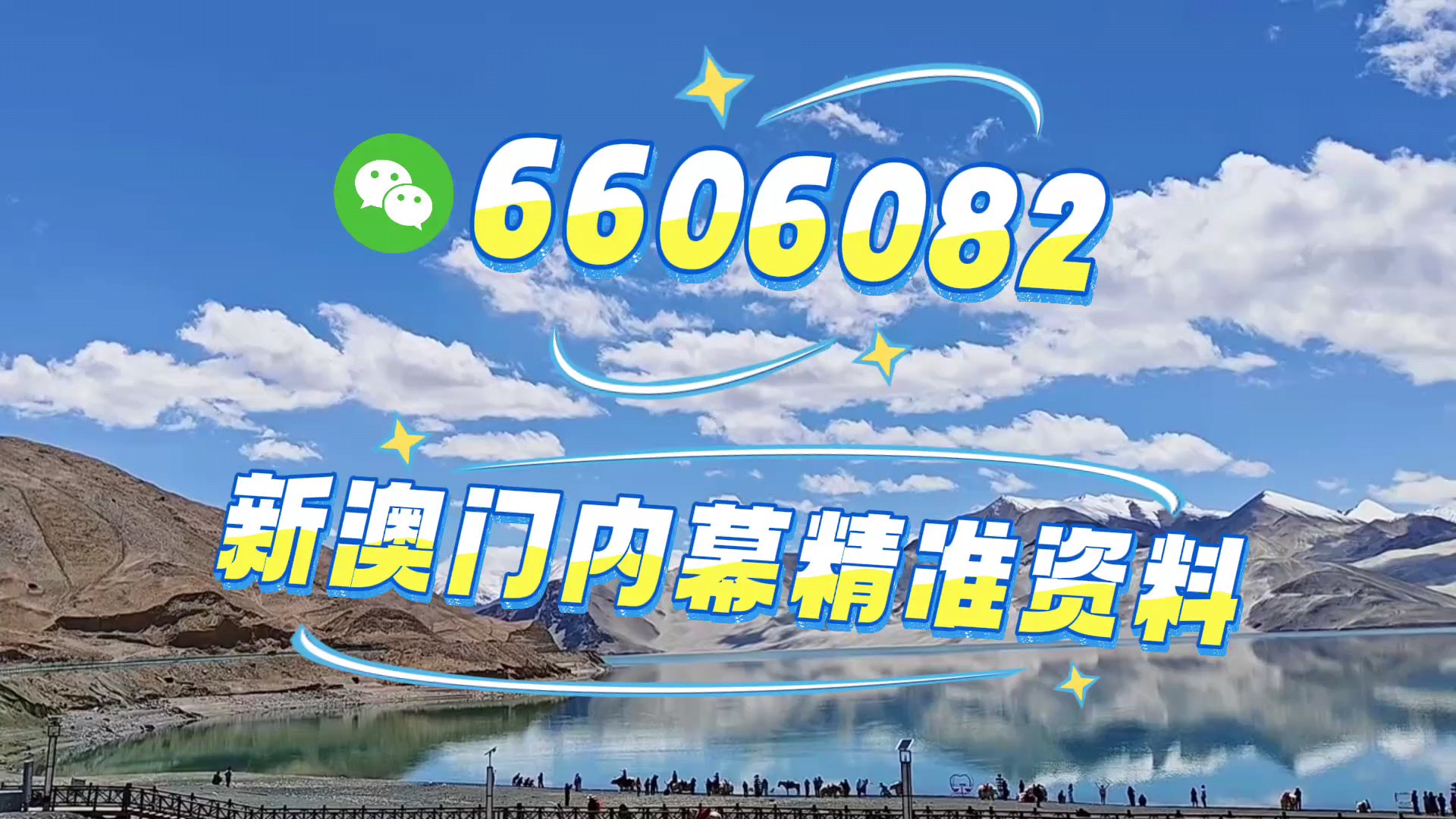澳門資料大全正版資料2025年免費，全面解析澳門資訊，為您揭秘未來機遇，澳門資訊揭秘，2025年正版資料大全與未來機遇探索