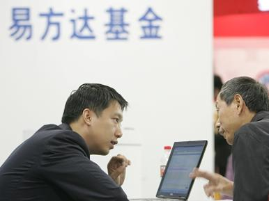 易方達基金管理有限公司,卓越的投資管理與財富增值專家,易方達基金管理有限公司,投資管理與財富增值領域的佼佼者