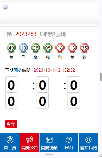 王中王碼會開獎結(jié)果一肖，深度解析與預測，王中王碼開獎結(jié)果一肖深度解析與預測報告