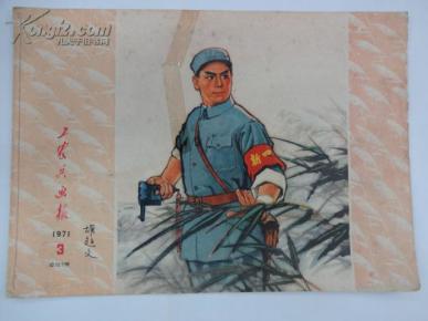 劉伯溫平特一肖127期,揭秘預測背后的故事,劉伯溫平特一肖揭秘預測背后的故事,揭秘真相與策略分析