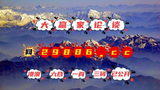 揭秘劉伯溫四不象必中一肖的神秘預(yù)測(cè),劉伯溫四不象必中生肖的神秘預(yù)測(cè)揭秘