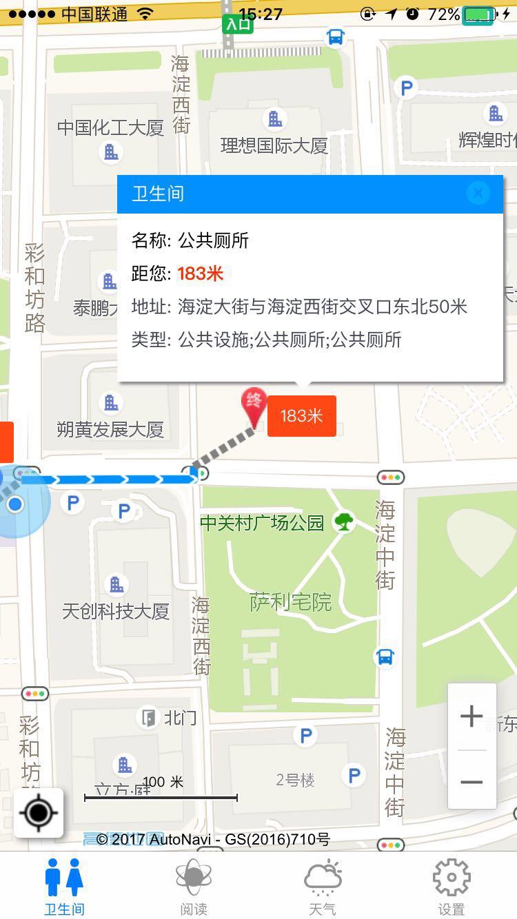 去哪兒App,一站式旅行服務(wù)的新體驗,去哪兒App,一站式旅行服務(wù),全新體驗之旅