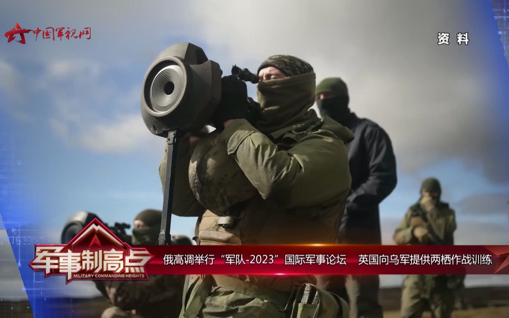 2023年軍事新聞熱點深度解析,2023年軍事新聞熱點深度解讀