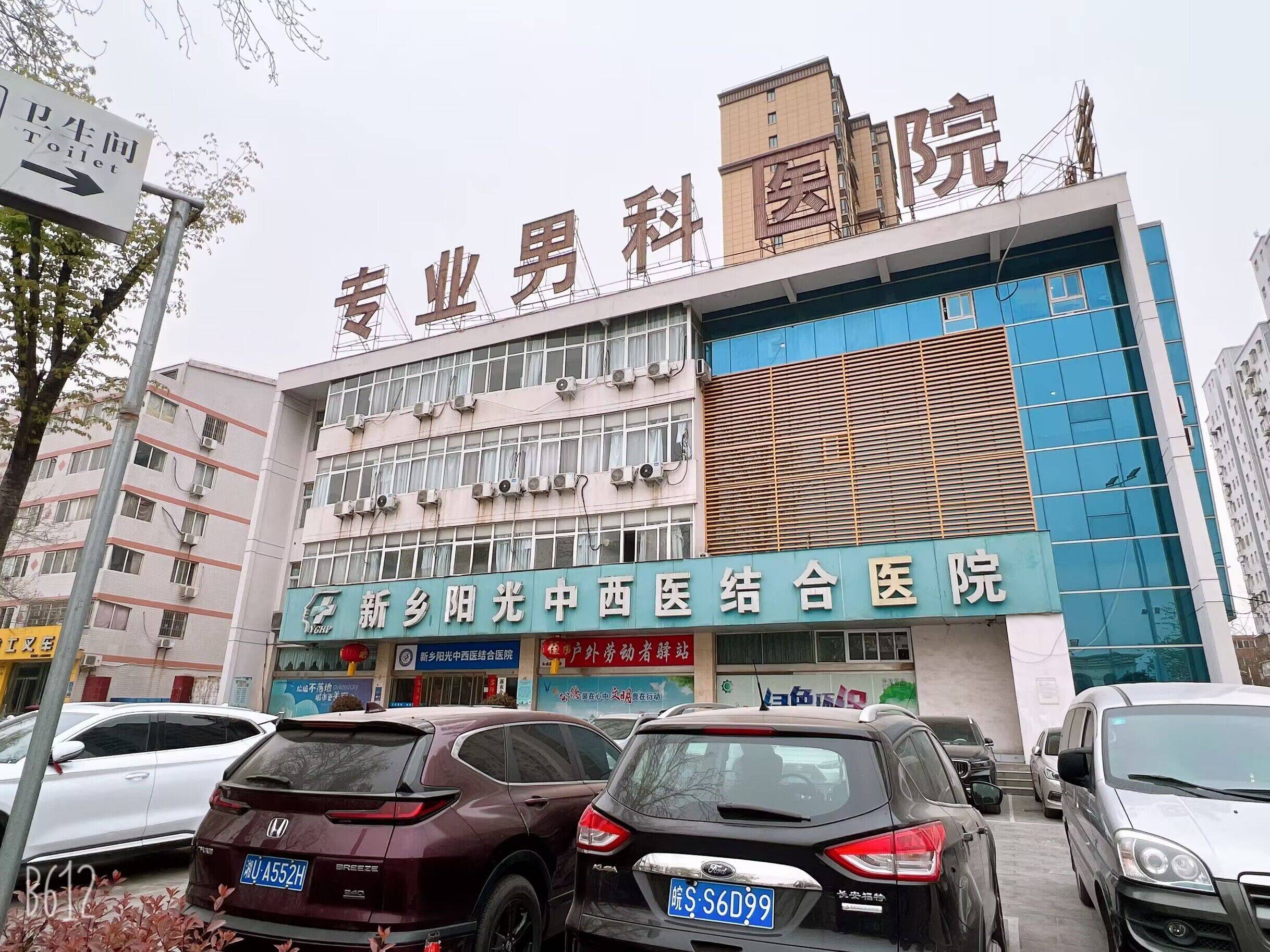 兄弟們,警惕男科醫院陷阱,我的親身經歷與教訓,警惕男科醫院陷阱,我的親身經歷與教訓啟示