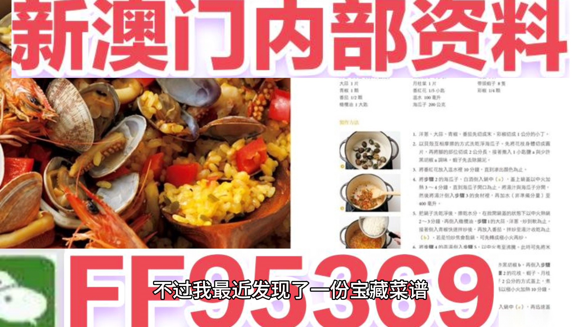 澳門資料大全——正版資料的深度探索,澳門正版資料大全,深度探索澳門資料寶庫