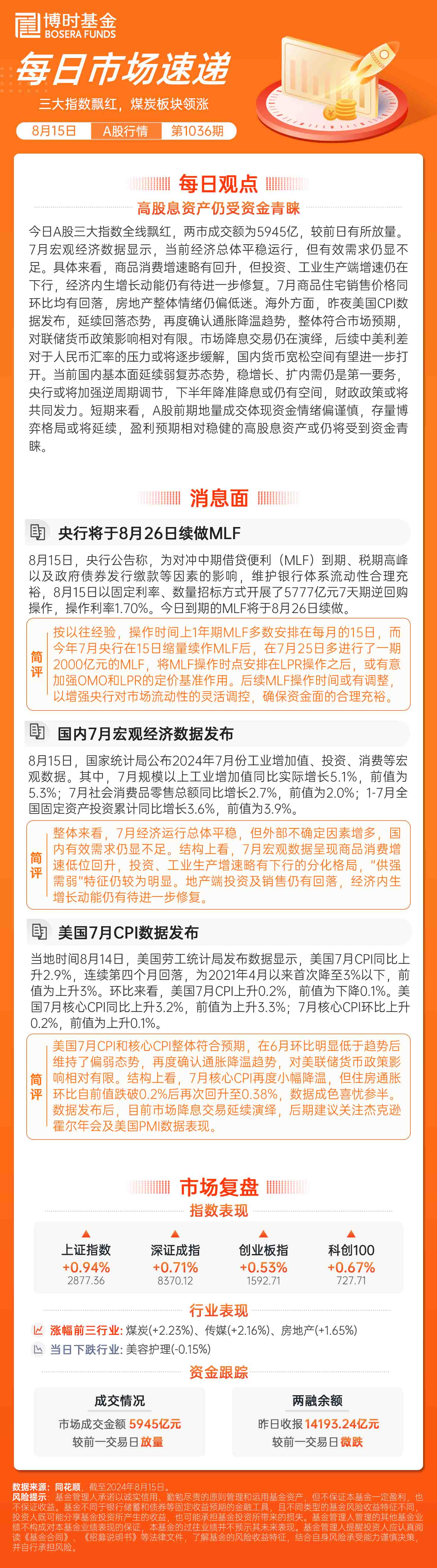 王中王資料一肖中特C0m168,深度解析與探索,王中王資料一肖中特C0m168深度解析與探索揭秘