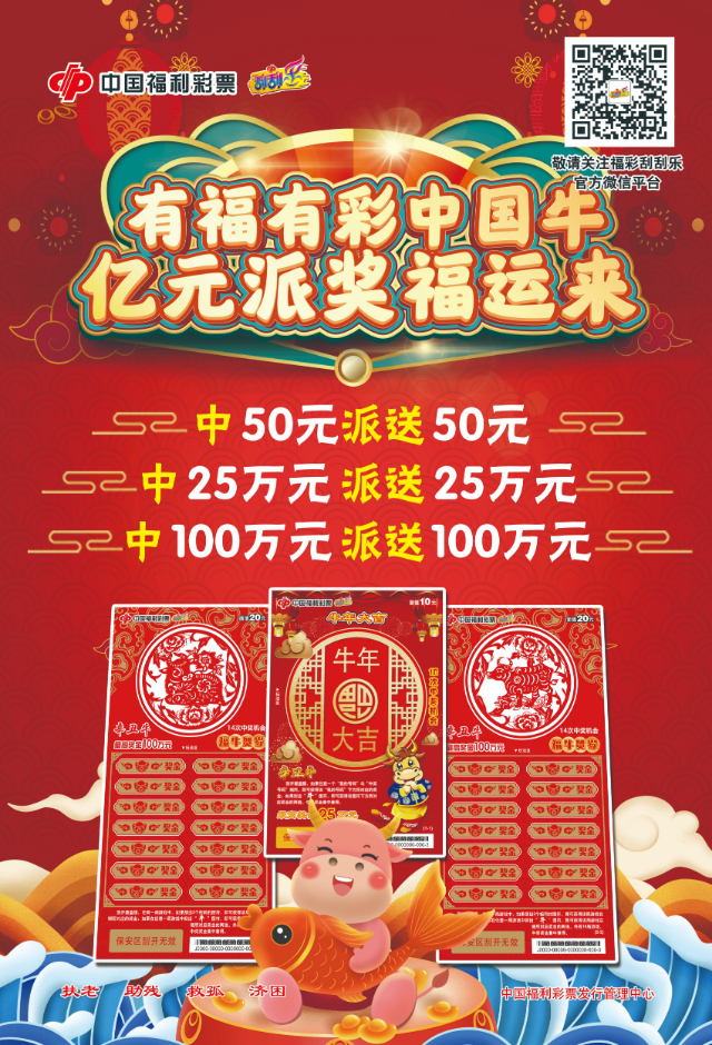 揭秘2018王中王平特一肖,傳奇背后的秘密,揭秘傳奇人物王中王平特一肖背后的秘密(獨(dú)家報(bào)道)