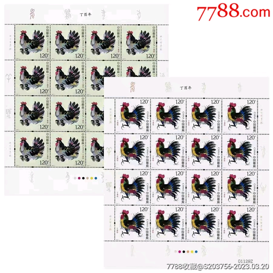 揭秘2018王中王平特一肖,傳奇背后的秘密,揭秘傳奇人物王中王平特一肖背后的秘密(獨(dú)家報道)