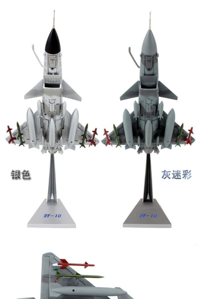 殲10戰(zhàn)機(jī)報(bào)價(jià),深度解析與全方位探討,殲10戰(zhàn)機(jī)報(bào)價(jià)深度解析與全方位探討指南