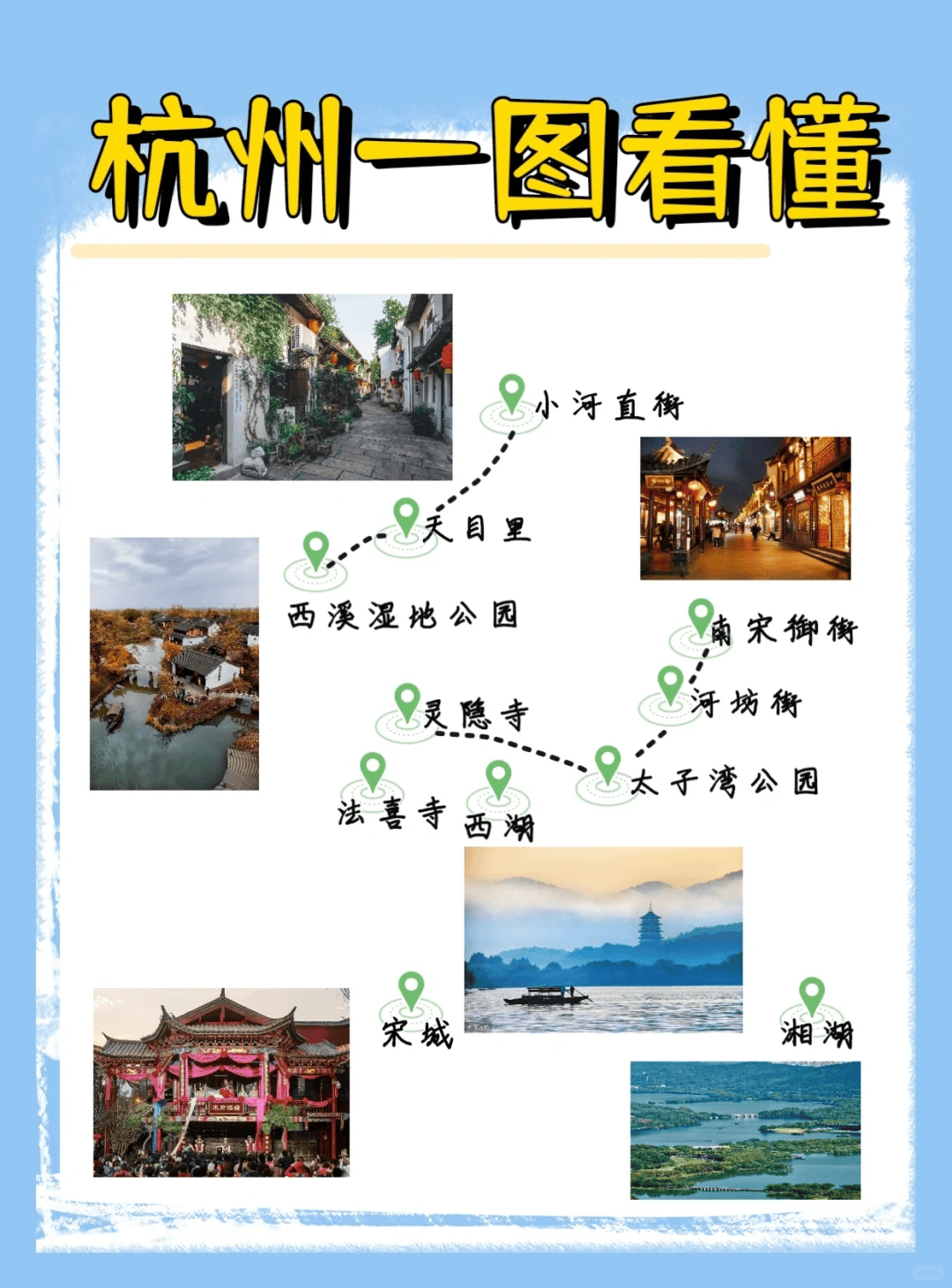 杭州旅行社旅游報價一日游，探索杭州之美，盡享一日精彩之旅，杭州一日游旅行社報價，探索杭州之美，一日精彩行程盡享