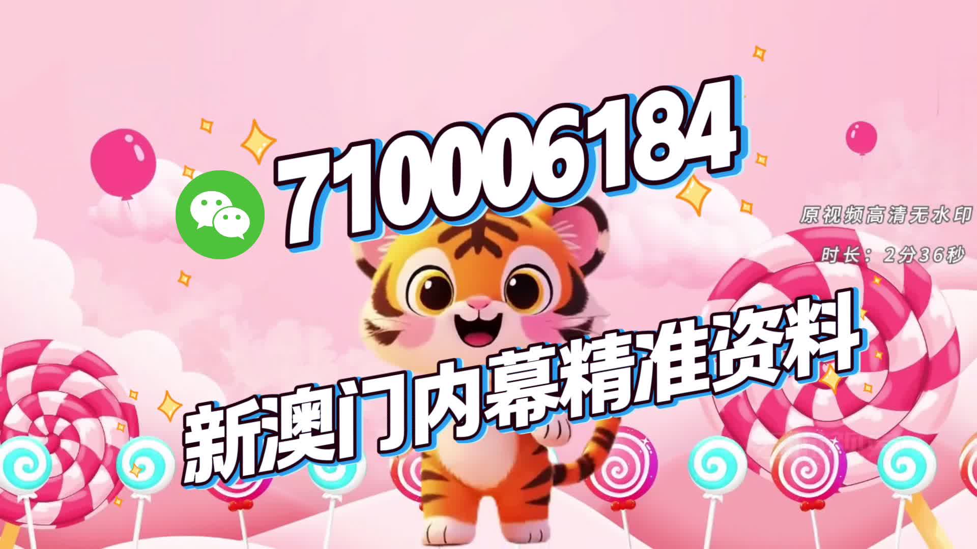 澳門今晚必開一肖一特，揭秘生肖彩票的奧秘與策略，澳門彩票生肖奧秘揭秘，今晚必開一肖一特策略探討