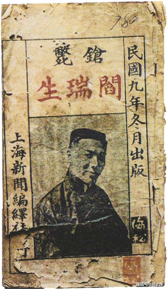 揭秘劉伯溫四肖三期開一期的奧秘,傳奇人物與歷史傳承,劉伯溫四肖三期奧秘揭秘,傳奇人物與歷史傳承探秘