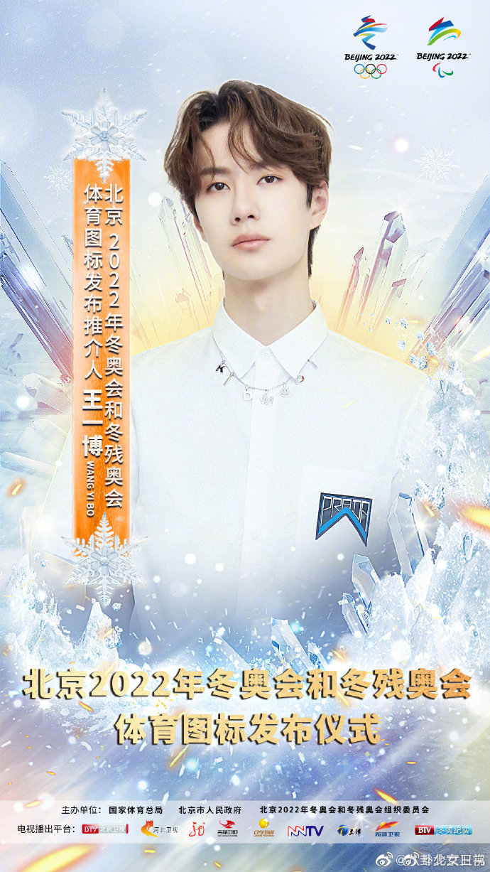 王中王一肖中特新聞,揭秘背后的故事與趨勢,揭秘王中王一肖背后的故事與趨勢,特新聞深度解析