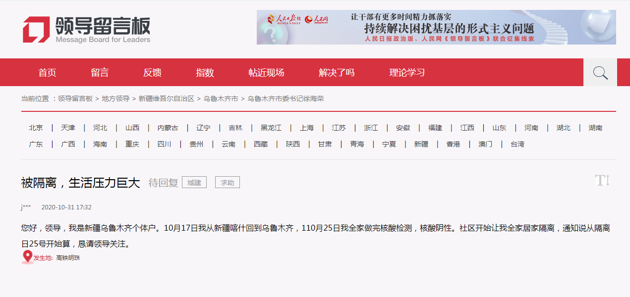 王中王一期一肖期期準，揭秘精準預測的秘密，揭秘王中王精準預測的秘密，期期必準的一肖預測法