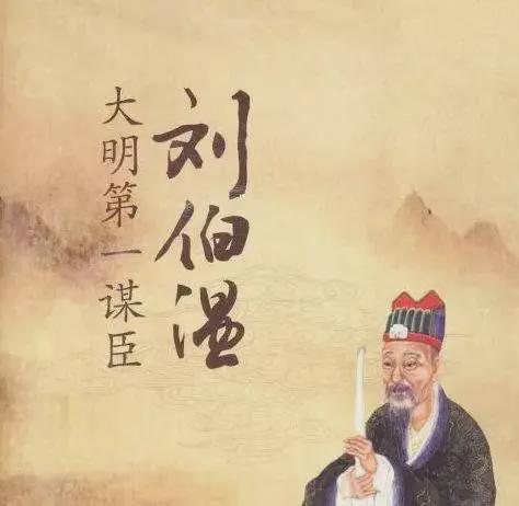 劉伯溫一肖三碼精準資料,揭秘古代預測大師的智慧遺產,揭秘劉伯溫一肖三碼精準資料,古代預測大師的智慧傳承