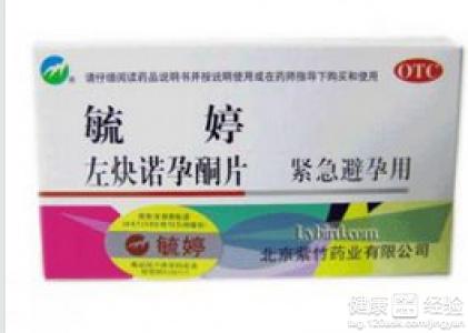 毓婷千萬別吃——深入了解避孕藥的真相與風險,避孕藥真相揭秘,毓婷的潛在風險與副作用解析