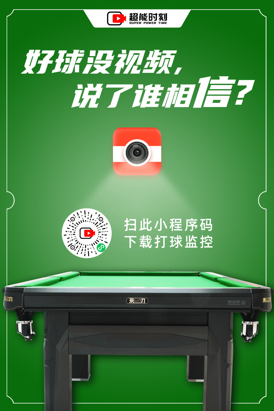 新澳門最快開獎結(jié)果開獎直播視頻,全面解析與實時觀看指南,澳門開獎直播視頻,全面解析與實時觀看指南