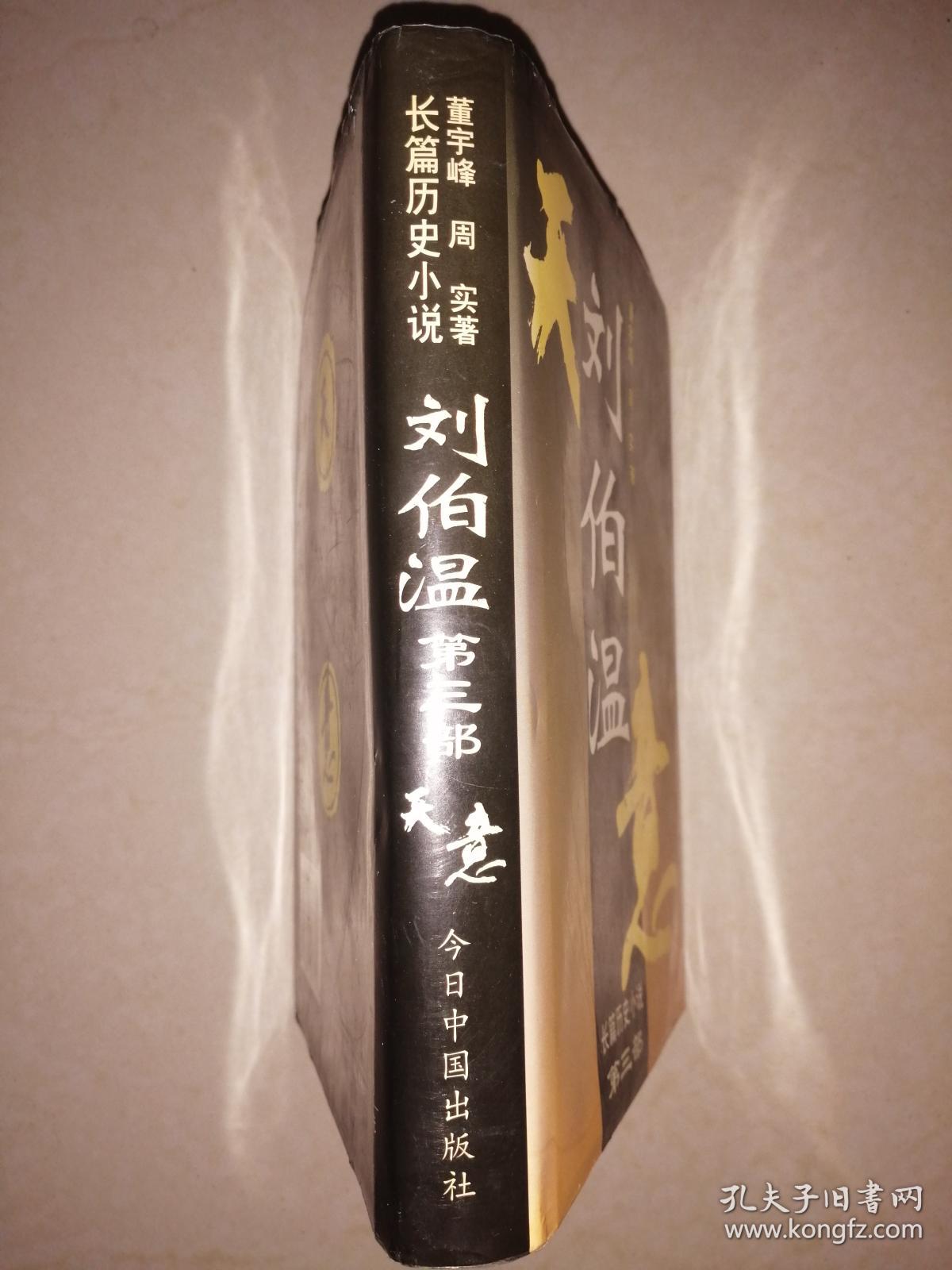 劉伯溫論壇,探索一肖一特的神秘世界,劉伯溫論壇揭秘一肖一特的神秘世界探索