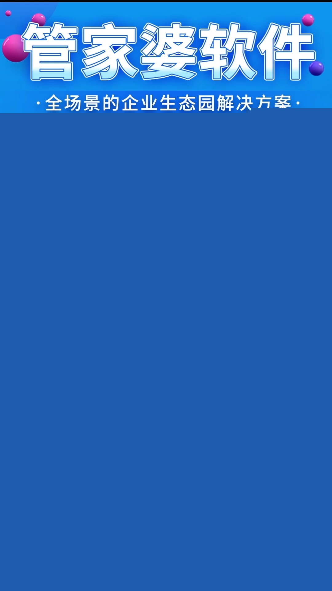 管家婆一肖一碼一中，揭秘神秘?cái)?shù)字背后的故事，揭秘管家婆的一肖一碼，神秘?cái)?shù)字背后的故事