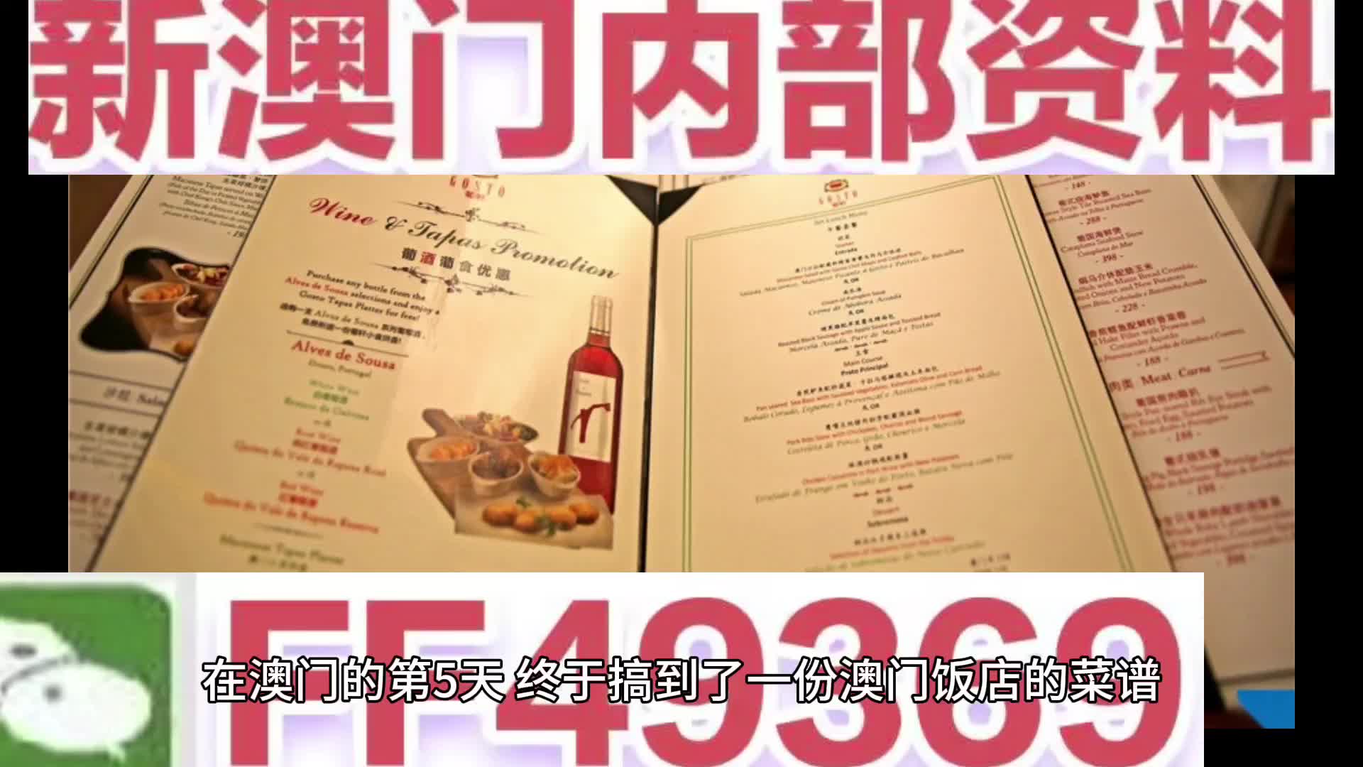 澳門一肖一碼期期準中選料野,揭秘彩票背后的秘密策略與技巧,澳門彩票揭秘,精準選料策略與技巧探索