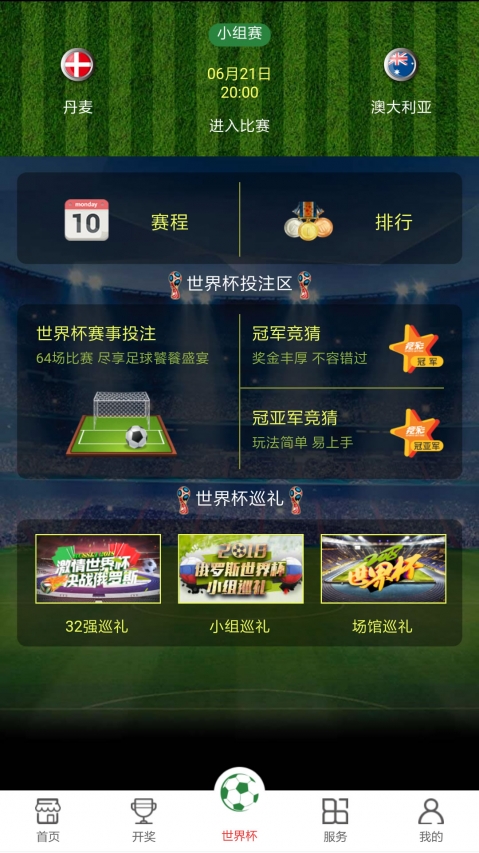 澳門寶典一,探索最快開獎交易的秘訣,澳門寶典一,揭秘最快開獎交易秘訣探索