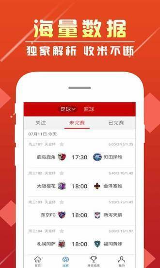 新澳門開獎(jiǎng)直播,探索實(shí)時(shí)開獎(jiǎng)的便捷與樂趣,澳門實(shí)時(shí)開獎(jiǎng)直播,便捷與樂趣的探索之旅