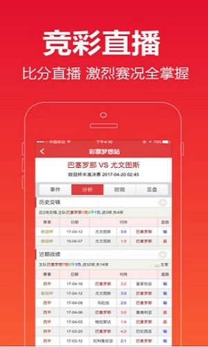 澳門最快開獎直播平臺,探索實時直播彩票的魅力,澳門實時直播彩票開獎探索,體驗直播彩票的魅力