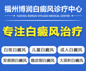 尋找最佳的白點(diǎn)癲風(fēng)醫(yī)院——專業(yè)治療與個性化護(hù)理的完美結(jié)合,尋找最佳白癜風(fēng)醫(yī)院,專業(yè)治療與個性化護(hù)理的完美結(jié)合之旅