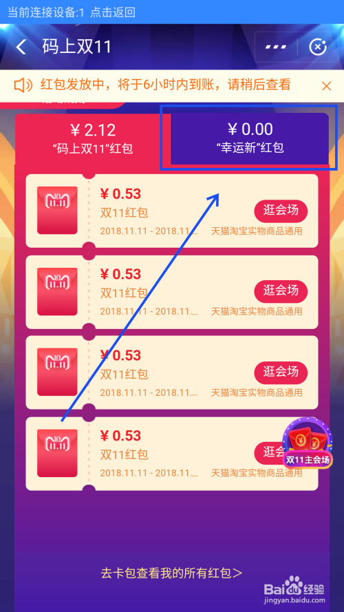 新奧開獎結果查詢指南,輕松掌握查詢技巧,新奧開獎結果查詢指南,輕松掌握查詢技巧及開獎信息
