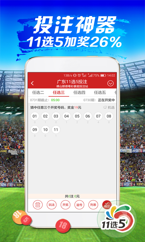 澳門最快報碼開獎直播——實時體驗與深度解析,澳門最快報碼開獎直播,實時體驗與深度解析揭秘