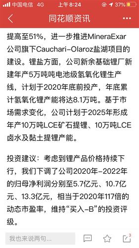 未來之窗,關(guān)于2025年的十大新聞?wù)磥碇埃颐?025年十大新聞熱點(diǎn)