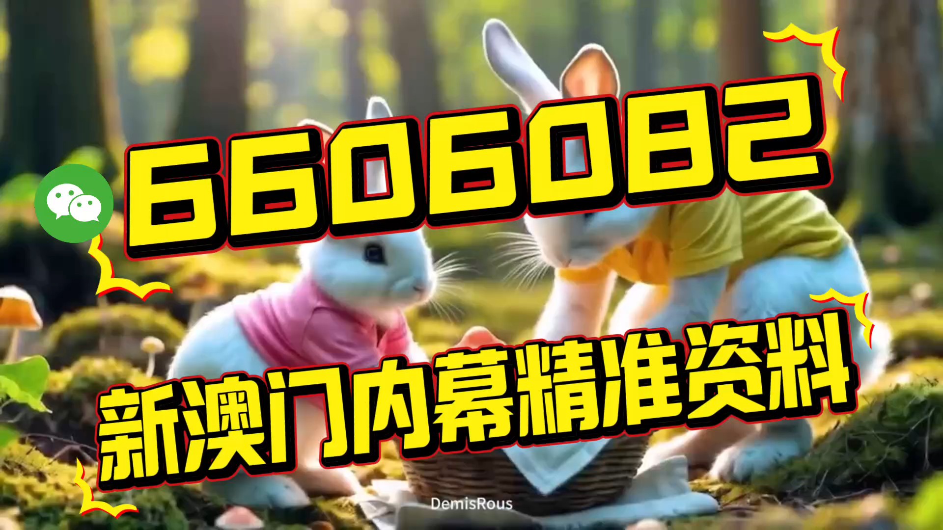 澳門內部三肖三碼中特,揭秘彩票背后的秘密與策略,澳門內部三肖三碼揭秘,彩票背后的秘密與策略探究