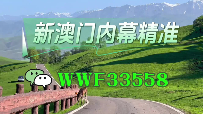 澳門精準(zhǔn)免費(fèi)大全，探索未來(lái)的預(yù)測(cè)與機(jī)遇（2025年展望），澳門未來(lái)展望，精準(zhǔn)預(yù)測(cè)與機(jī)遇探索（2025年）