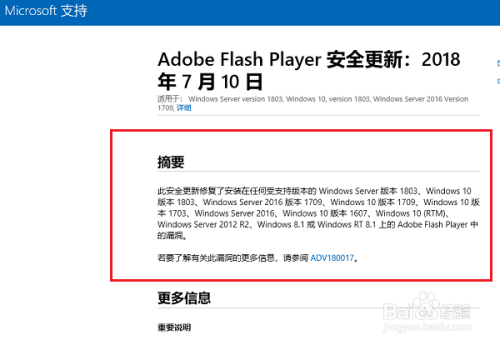 新澳歷史記錄查詢結果,深度探索與揭秘,新澳歷史記錄深度探索與揭秘,查詢結果揭秘