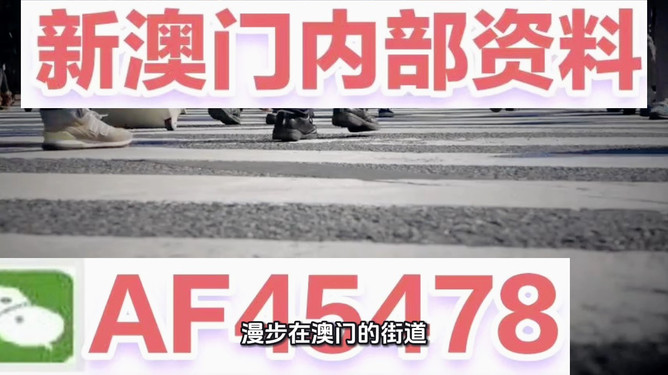 2025年澳門精準免費大全,一站式指南與預測分析,澳門未來展望,一站式指南與預測分析到2025年澳門精準免費大全