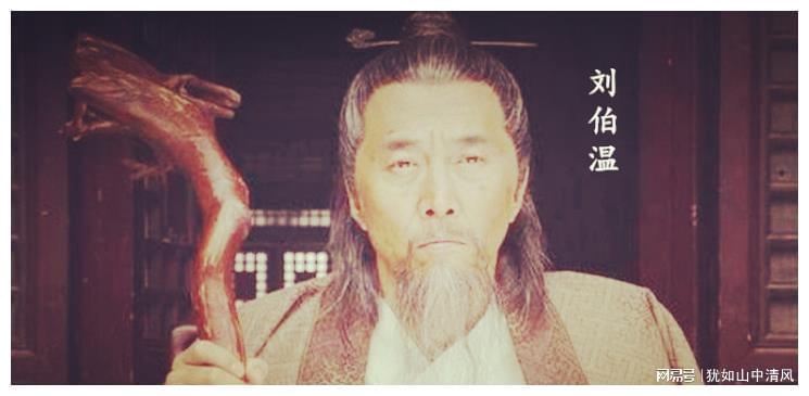 劉伯溫一周三肖,神秘預言與傳奇人生,劉伯溫傳奇人生,一周三肖的神秘預言與傳奇故事