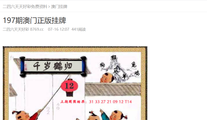 2025新奧正版資料大全——全面解析與深度探索,全面解析與深度探索,新奧正版資料大全(2025年)